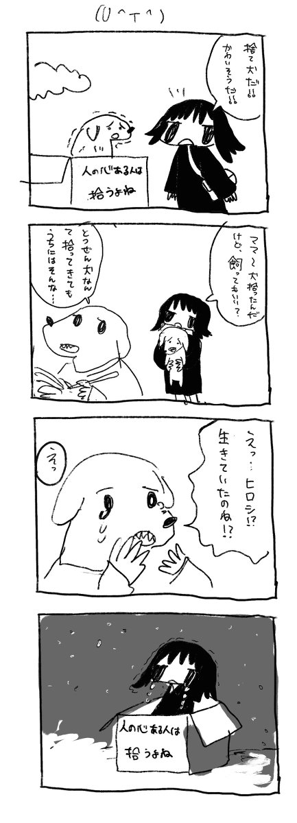 ここら辺好き 