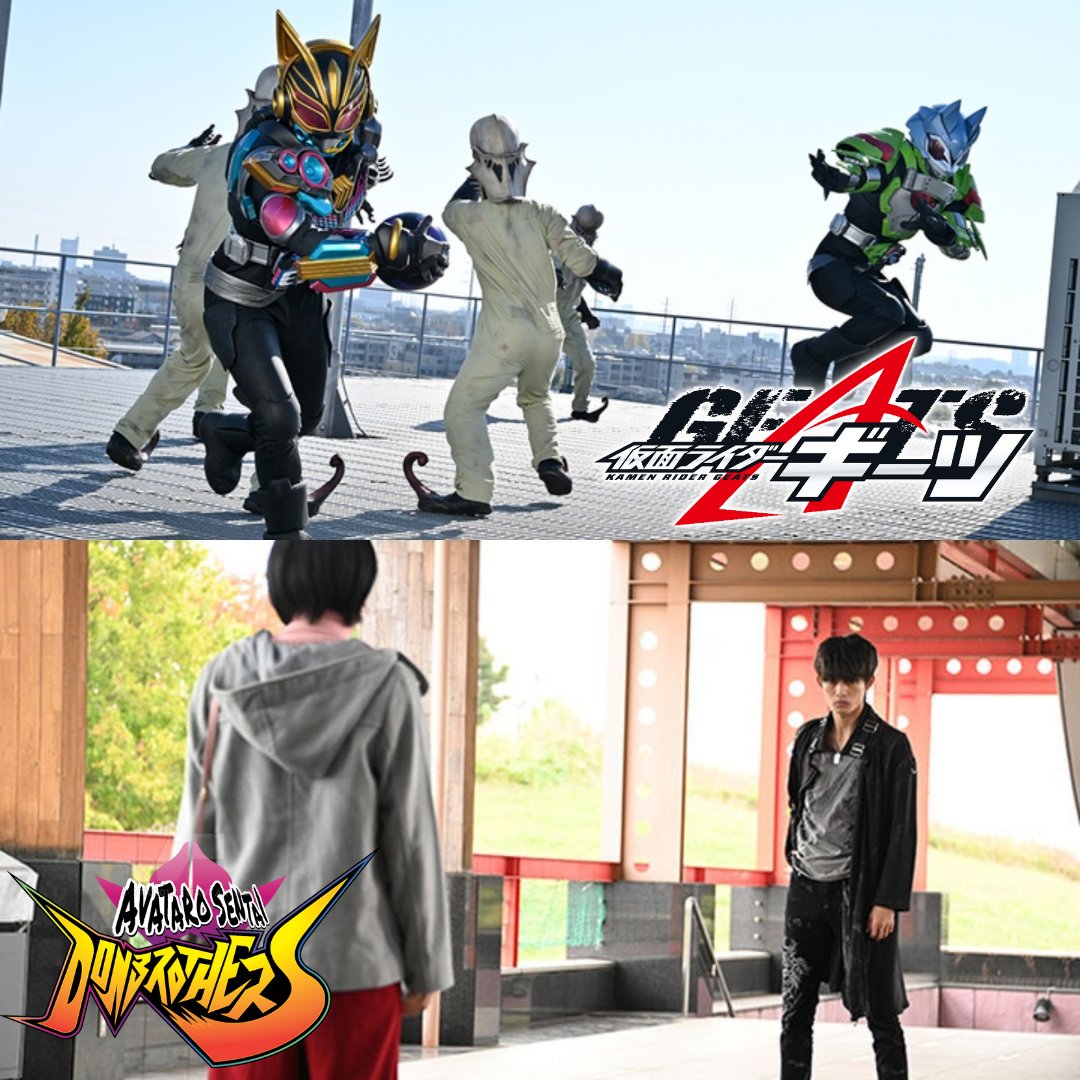 HenshinGate's tweet image. The ball is being tossed around in #KamenRiderGeats. We're finally getting revelations in #AvataroSentaiDonbrothers.
.
.
Join us for this epic #SuperHeroTime on Twitch tonight @ 7pm est. Previous review on YouTube.
.
.
#kamenrider #supersentai #tokusatsu