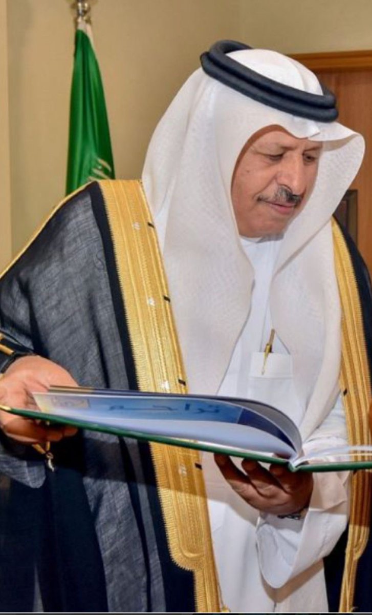 malqhas's tweet photo. آل القهس
يتقدمون بخالص العزاء والمواساة لقبيلة ال عمر في وفاة المغفور له بإذن الله الدكتور : حسين بن عايض ال حمد:
 نسأل الله عز وجل أن يتغمده بواسع رحمته وأن يسكنه فسيح جناته وأن يلهم أهله وذويه الصبر والسلوان
" إنا لله وإنا إليه راجعون" https://t.co/6Bn0iCa3sb