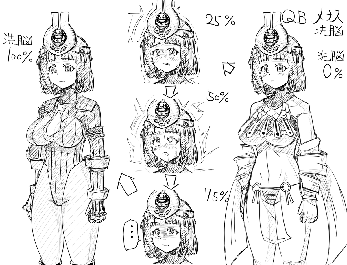 ベガ親衛隊SRPGを考える-QB編16-
前回やられたメナスも親衛隊化
古代王国の再興の目的を忘れ、ベガの命令を尽くす事に一生を捧げるのだった 