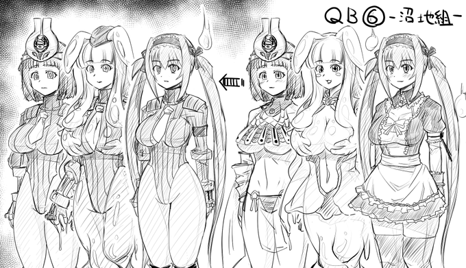 QBベガ親衛隊⑥ー沼地組ー 