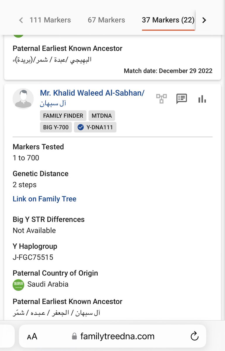 ShammarGen's tweet image. يسرنّا الإعلان عن عينة الأخ/ طارق بن عجيل اللغاوة من البنيان من الحيامرة من الجعفر من عبدة من شمّر برقم/ BP50676 و العينة متكتلة مع عينات الجعفر من عبدة من شمّر.
و العينة تم فحصها لدى @AnsaabDNA
و الشكر الجزيل للأخ طارق اللغاوة على مساهمته في خدمة المشجر الجيني لقبيلة شمّر