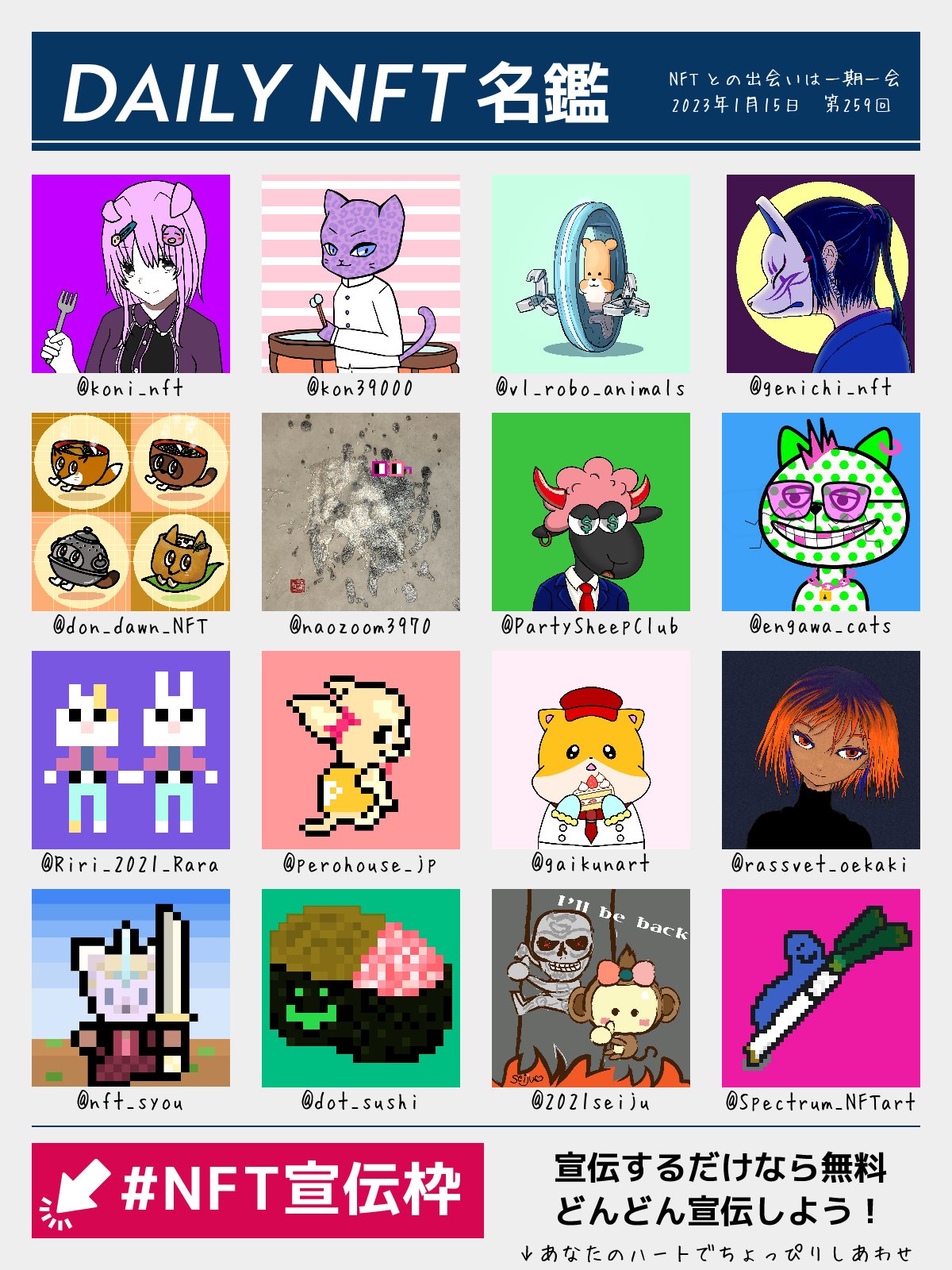 shippi（しっぴー） (shippijp) / Twitter