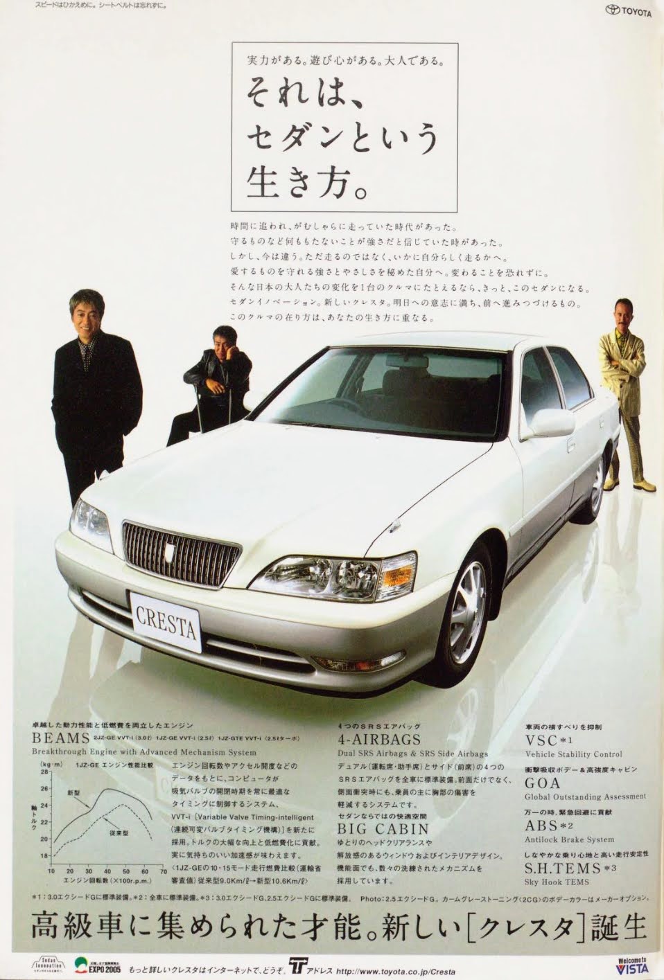 CRESTA CD 沢田研二　玉置浩二　高橋幸宏　非売品　クレスタ　希少 Amazon.co.jp: CRESTA CD 沢田研二 玉置浩二 高橋幸宏 クレスタ