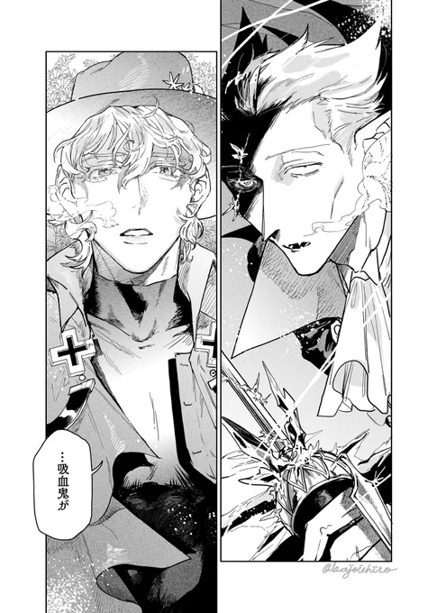 我はなんかこういうおじょルタのほのぼの展示漫画が間に合ったら出る 
