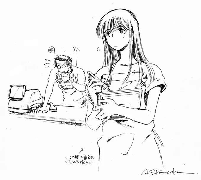 【療養お見舞い】 そんな頑張る美少女JKバイトのファンアートに瓶底眼鏡バイトリーダーをお付けしてお見舞いがわりに☆  ※急性症状が落ち着いた後、倦怠感・息切れ・集中力続かない等(個人差ありますが)出る可能性あります。 ご無理なさらず、なるべくのんびりお過ごし下さい  #2nd9 #break_through