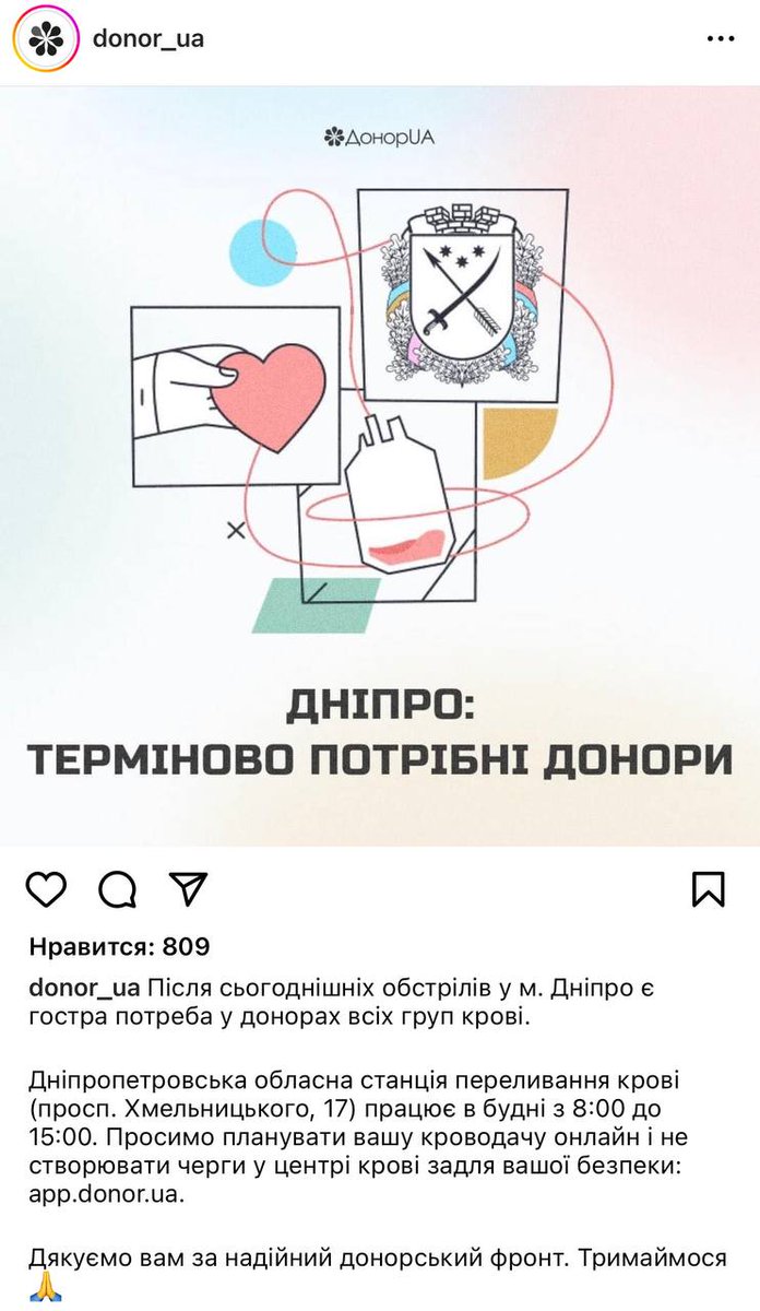 ‼️ Ретвіт будь ласка ‼️
