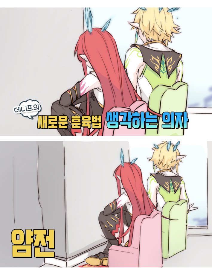 xaruri88's tweet photo. 볼때마다 벤투스랑로쏘밖에생각안나서;; 기어코해버렸내요...죄송합니다... https://t.co/YM7Dp9g62S