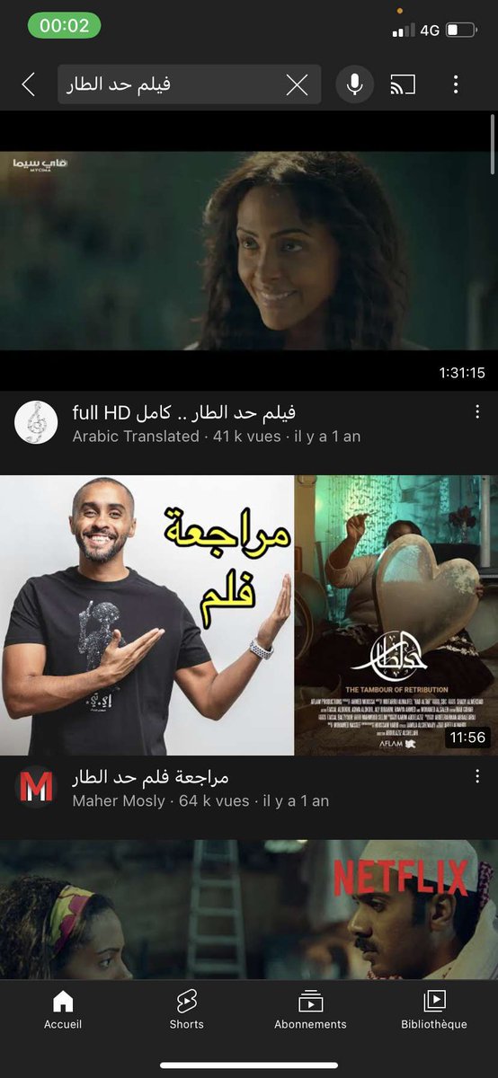 #شكرا_عبدالله_ابن_عوده