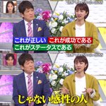満島ひかりさんの価値観!もっと広まって欲しい!