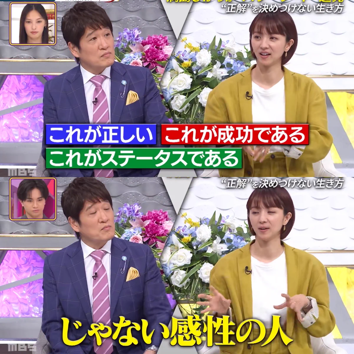 満島ひかりさんの価値観！もっと広まって欲しい！