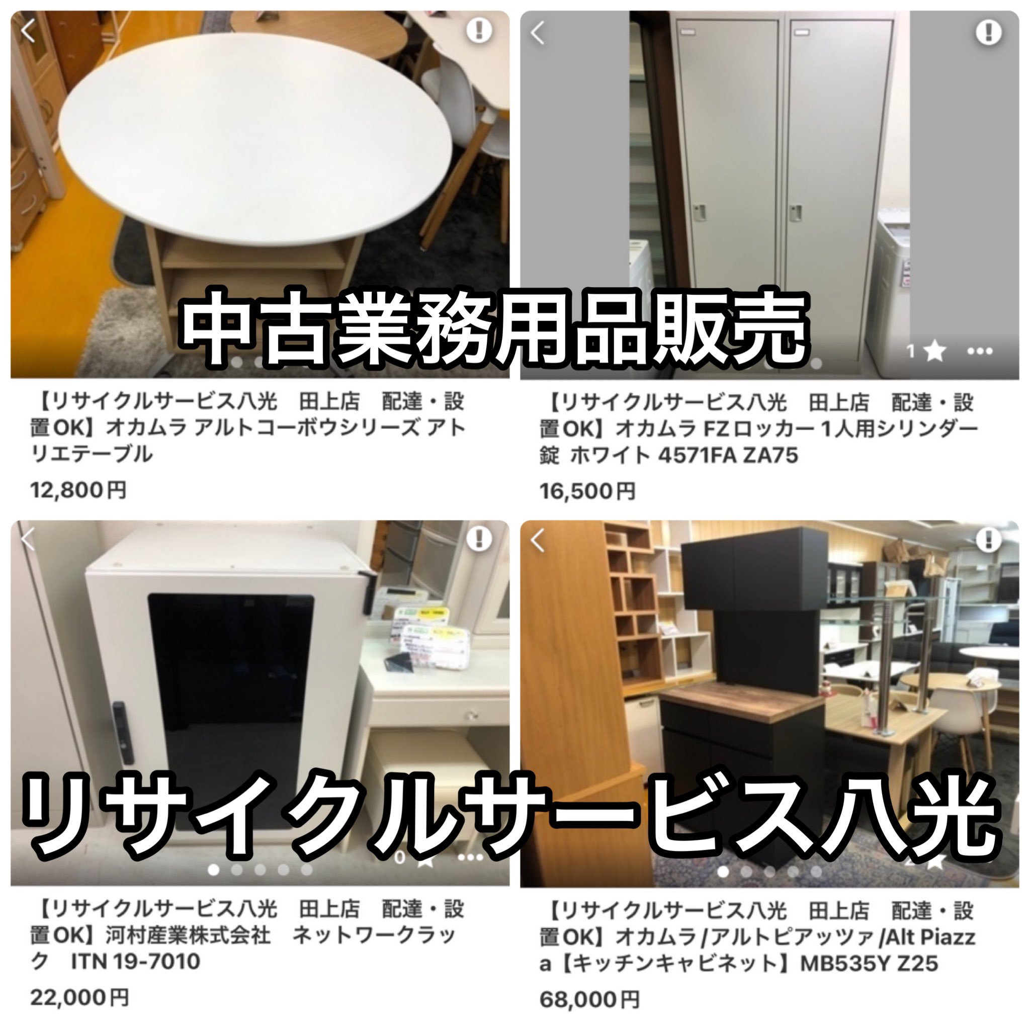 ITN 19-7010 サーバーラック ITN 19-7010 サーバーラック