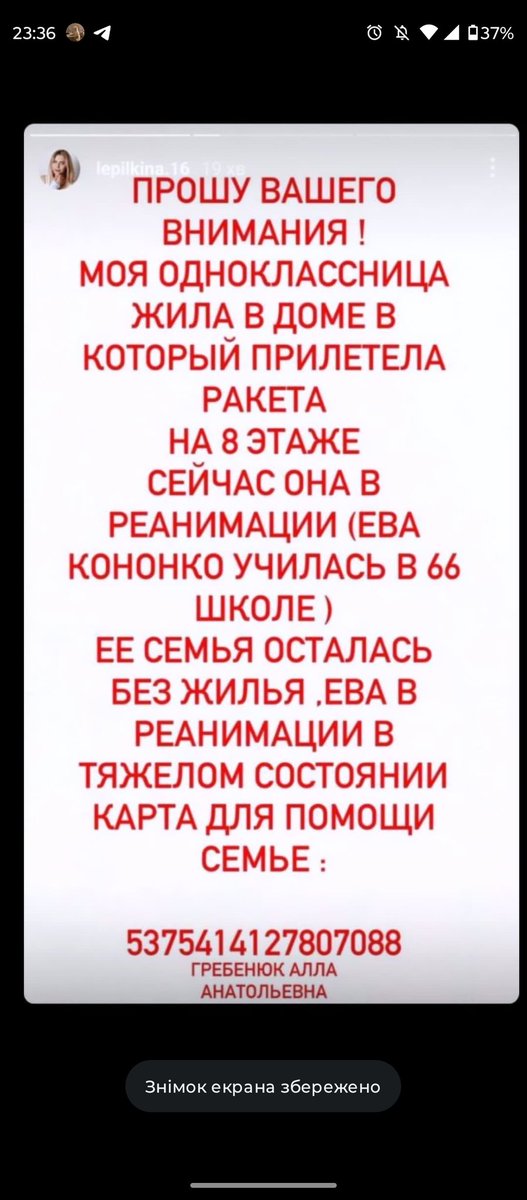 maruyka_'s tweet photo. Дніпро‼️ https://t.co/caUlKsgXxA