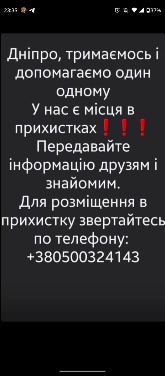 maruyka_'s tweet photo. Дніпро‼️ https://t.co/caUlKsgXxA