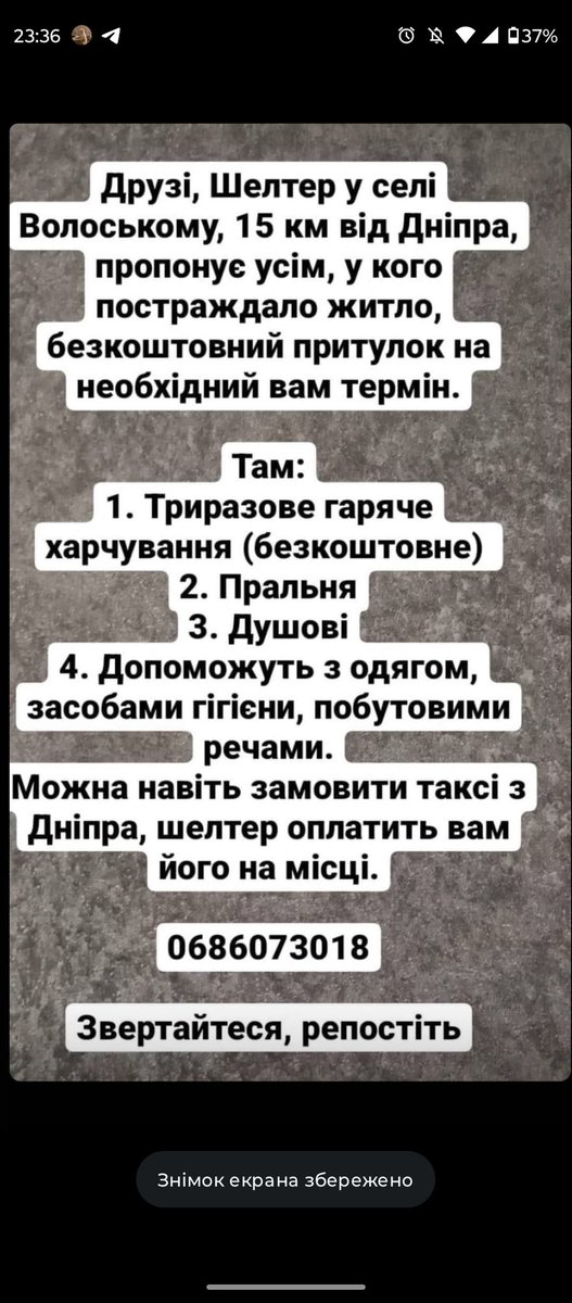 maruyka_'s tweet photo. Дніпро‼️ https://t.co/caUlKsgXxA
