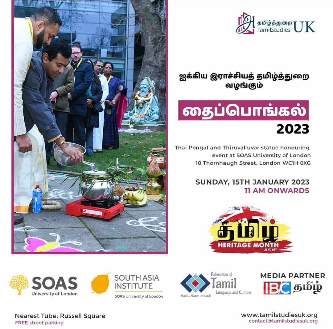 Please plan to arrive at 10.50AM tomorrow for 11 AM start.

#TamilStudiesUK #thaipongal #tamilheritagemonth #SOAS #UniversityOfLondon