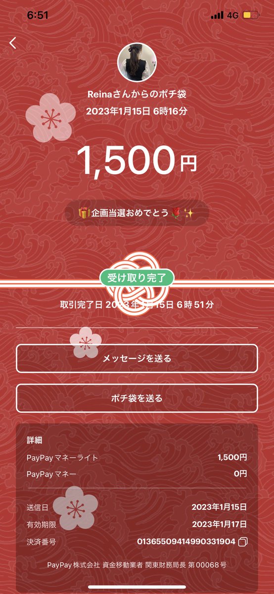 aG_ALEX48's tweet photo. @rayrayGravity 
ありがとうございます♪ https://t.co/n8qRsqEbXE