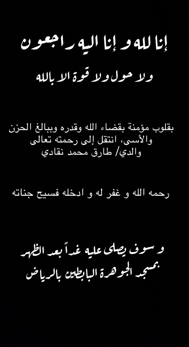 Sayfuldeen Naqadi tweet media