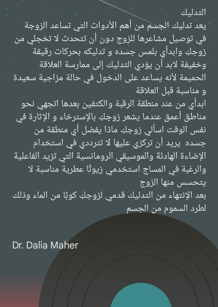 dalia8maher's tweet photo. https://t.co/HXWZEM7I12