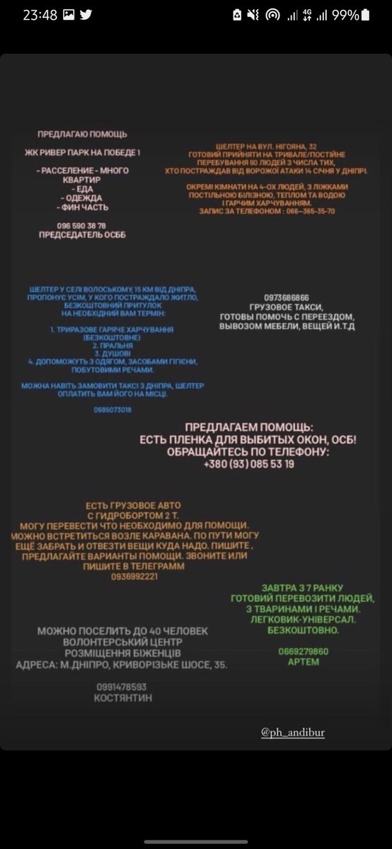 HSGLUV3R's tweet photo. я зроблю тут тред з усією важливою та потрібною інфою яка мені траплятиметься і яка зможе хоч якось допомогти людям що постраждали сьогодні під час обстрілу дніпра, кидатиму і те що бачитиму в тві оскільки ніколи не знаєш який саме твіт може трапитися потрібній людині
1) https://t.co/mgMb1wZQ5P