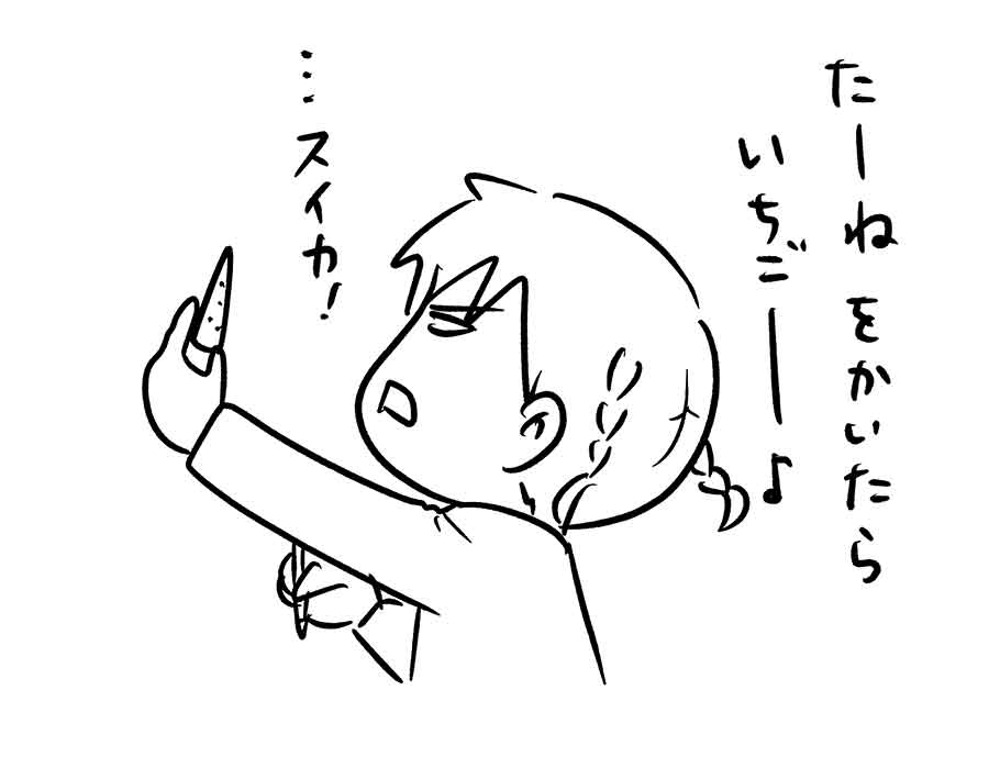 勉強を頑張るお姉ちゃんを
応援したいから

#コミックエッセイ
#漫画が読めるハッシュタグ 