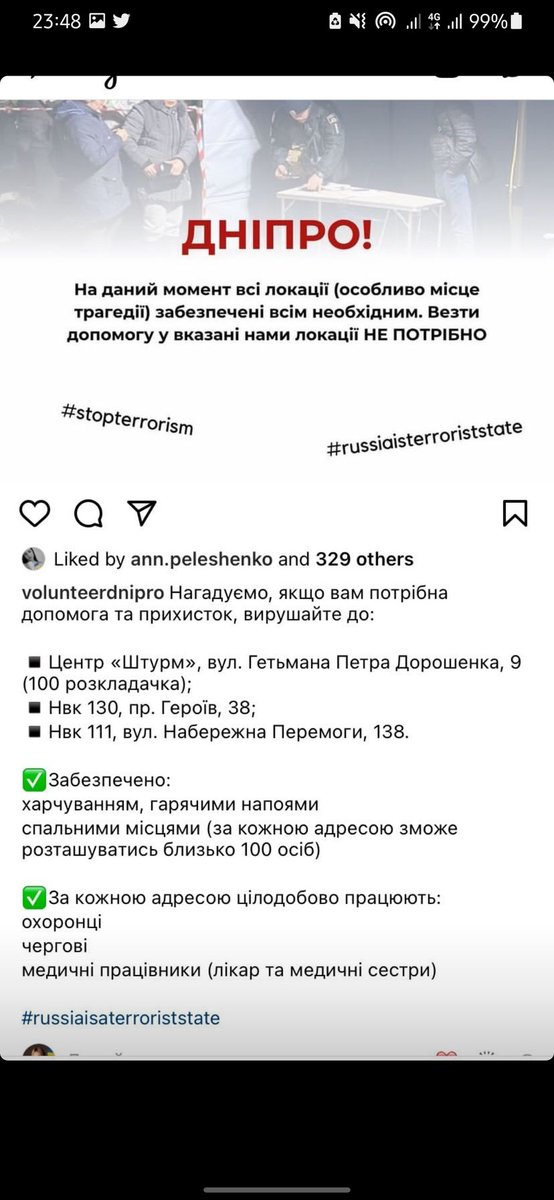 HSGLUV3R's tweet photo. я зроблю тут тред з усією важливою та потрібною інфою яка мені траплятиметься і яка зможе хоч якось допомогти людям що постраждали сьогодні під час обстрілу дніпра, кидатиму і те що бачитиму в тві оскільки ніколи не знаєш який саме твіт може трапитися потрібній людині
1) https://t.co/mgMb1wZQ5P