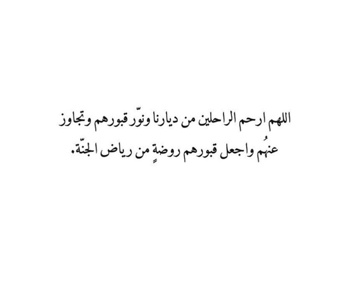 SmALmeshal's tweet photo. اللهم امين 🤲🏽 https://t.co/zNdbTlIBnW