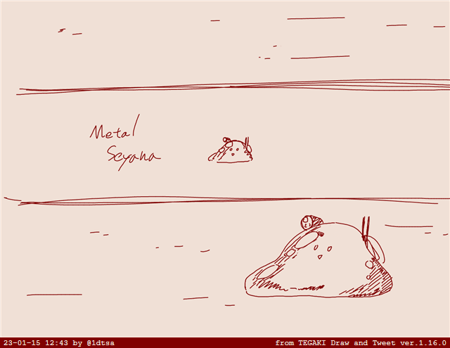 デレッテレーレー デレッテレーレー #tegaki_dt 