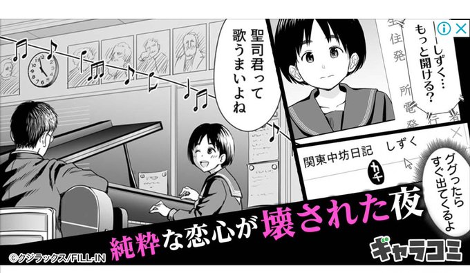 最近クジラックス先生が広告によく出てくるけど大丈夫なのかなぜか読者の方が心配になる 