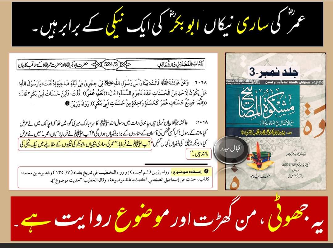 Falak Binti Ferooz tweet media