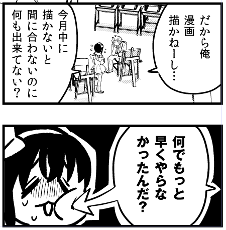 ブーメラン 
