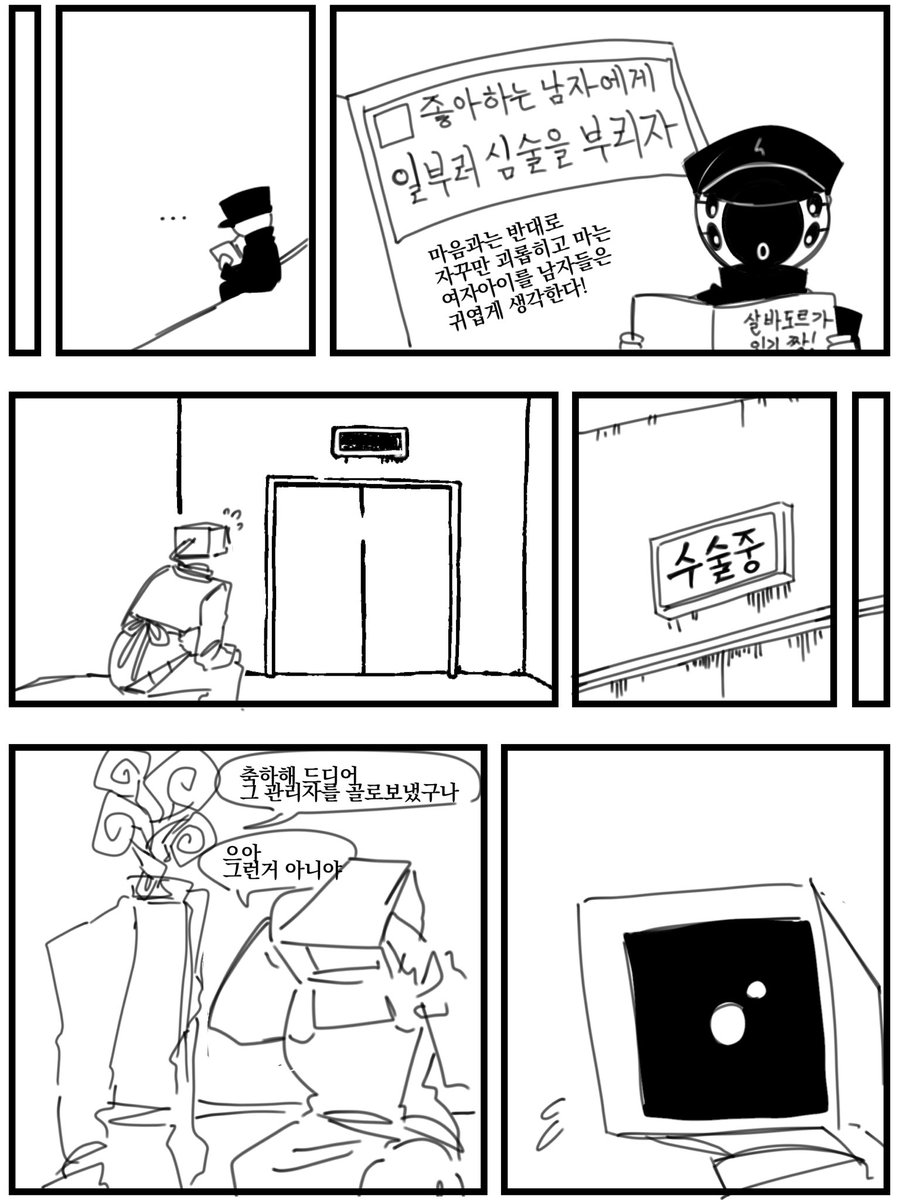 오너 tweet media
