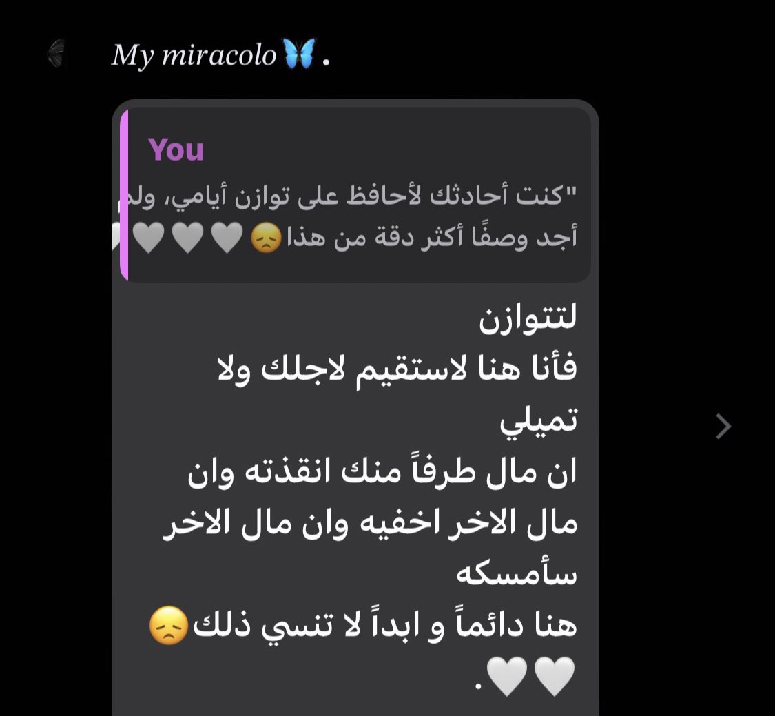 waad_9941's tweet photo. أن تملك شخصاً يمسك بيديك عند كل العثرات أن يج��ل حياتك يقويك ويدفعك للأعلى دائماً . https://t.co/bogXJ0kSFW