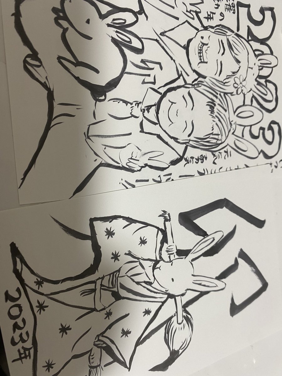 shian__000's tweet photo. 年賀状 https://t.co/aCYVq1axOS
