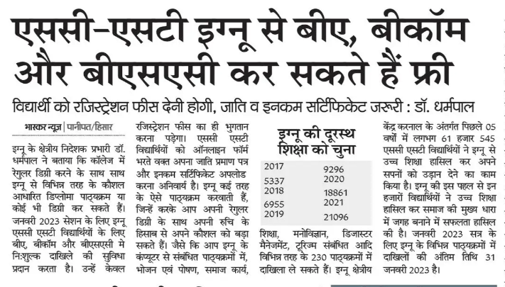 EWS UNION 🇮🇳 tweet media