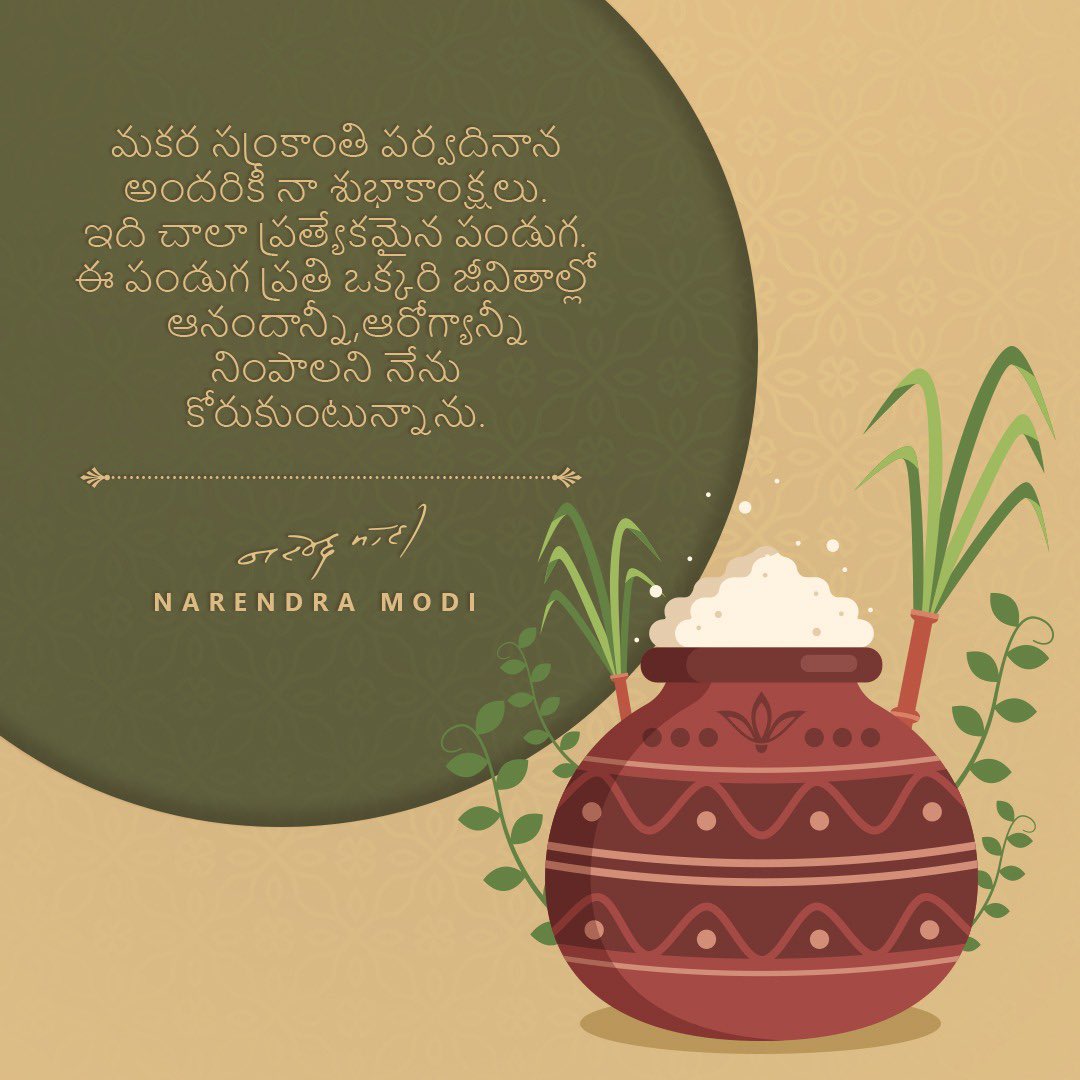BJPOBCMorcha4AP's tweet photo. Warm greetings to everyone on the auspicious ocassion of #Pongal .
May this festival bind the humanity in bonds of compassion and harmony. Wishing for happiness, good health and prosperity for all !
#OneNationManyFestivities https://t.co/zRQVZ5VYS7
