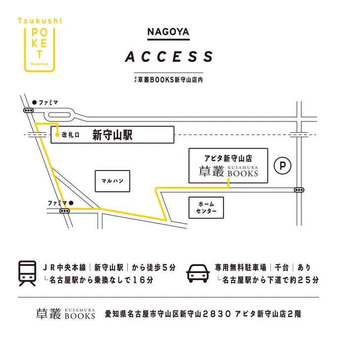 ※市販の模様入りマスキングテープは使用しておりません。 (昨日の告知ツイート情報がまとまってなかったので削除します)