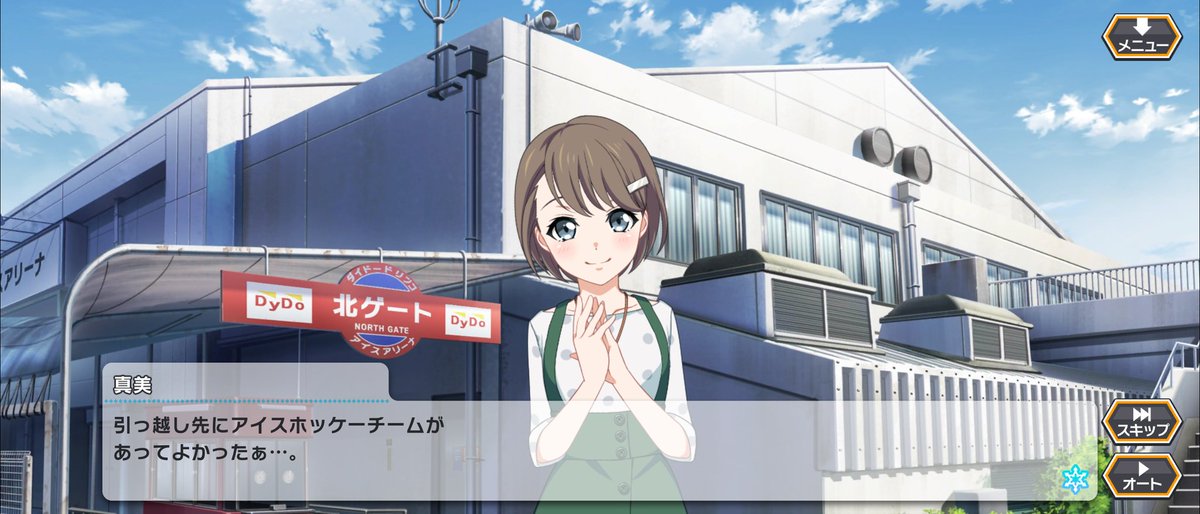 jamesbond007spy's tweet image. うおおおおおお真美ぃぃ😭
#アイスホッケーヒーローズ2  #アジアリーグアイスホッケー #アイスホッケー #プラオレ