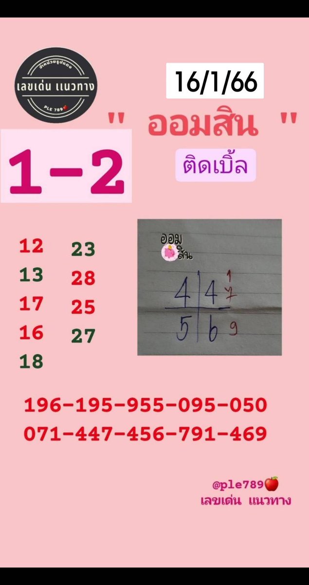 2Pd0vf's tweet photo. พรุ่งนี้ละน๊าาา👇🏻👇🏻👇🏻🎉🚨🎉 https://t.co/9u9cG4CKad