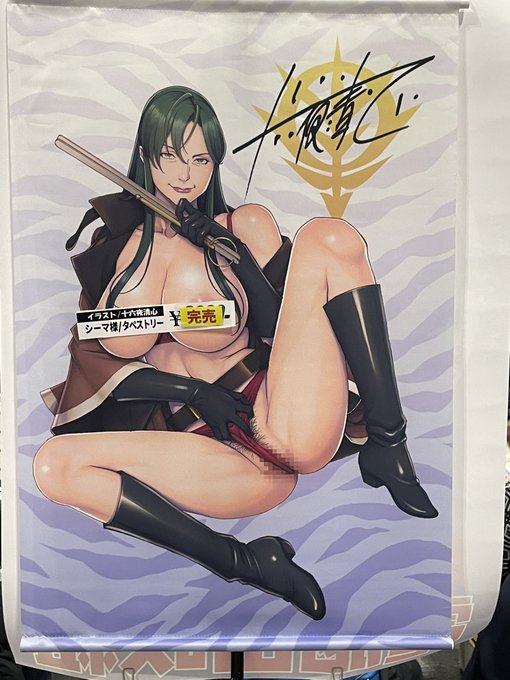 【完売御礼】

今回の持ち込み分を持って、在庫切れとなります。
再販の予定はありませんので、よろしくお願いします😰🙏 