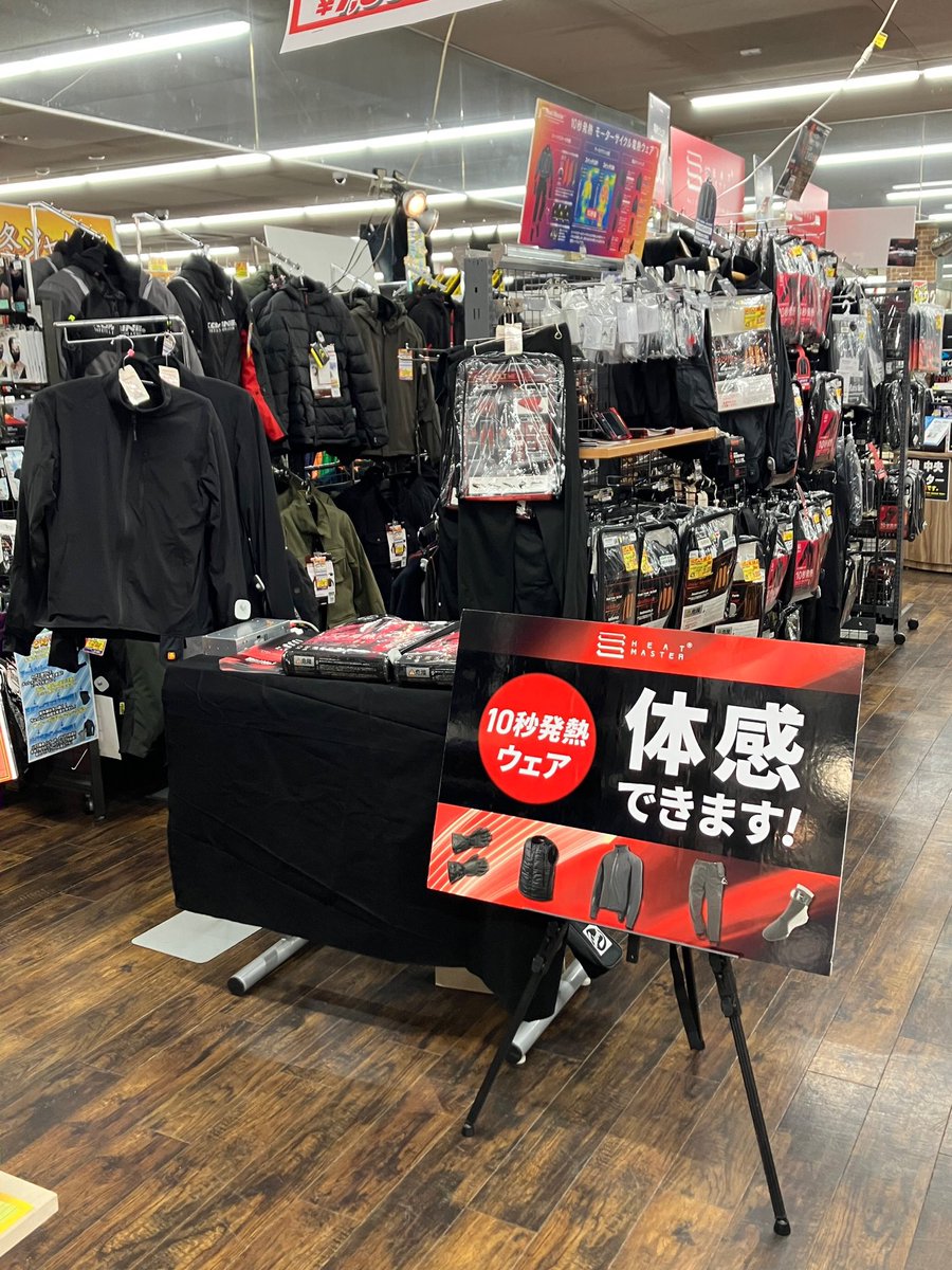 LIDEF_official's tweet photo. 【イベント情報】
本日1/15はライコランド柏店にて #ヒートマスター の商品体感イベント開催中‼️
寒い時期のバイク走行 の #防寒 にはヒートマスターを是非!
#Heatmaster #Heatech #オートバイ #電熱ウエア #防寒ウエア https://t.co/9wq121DNko