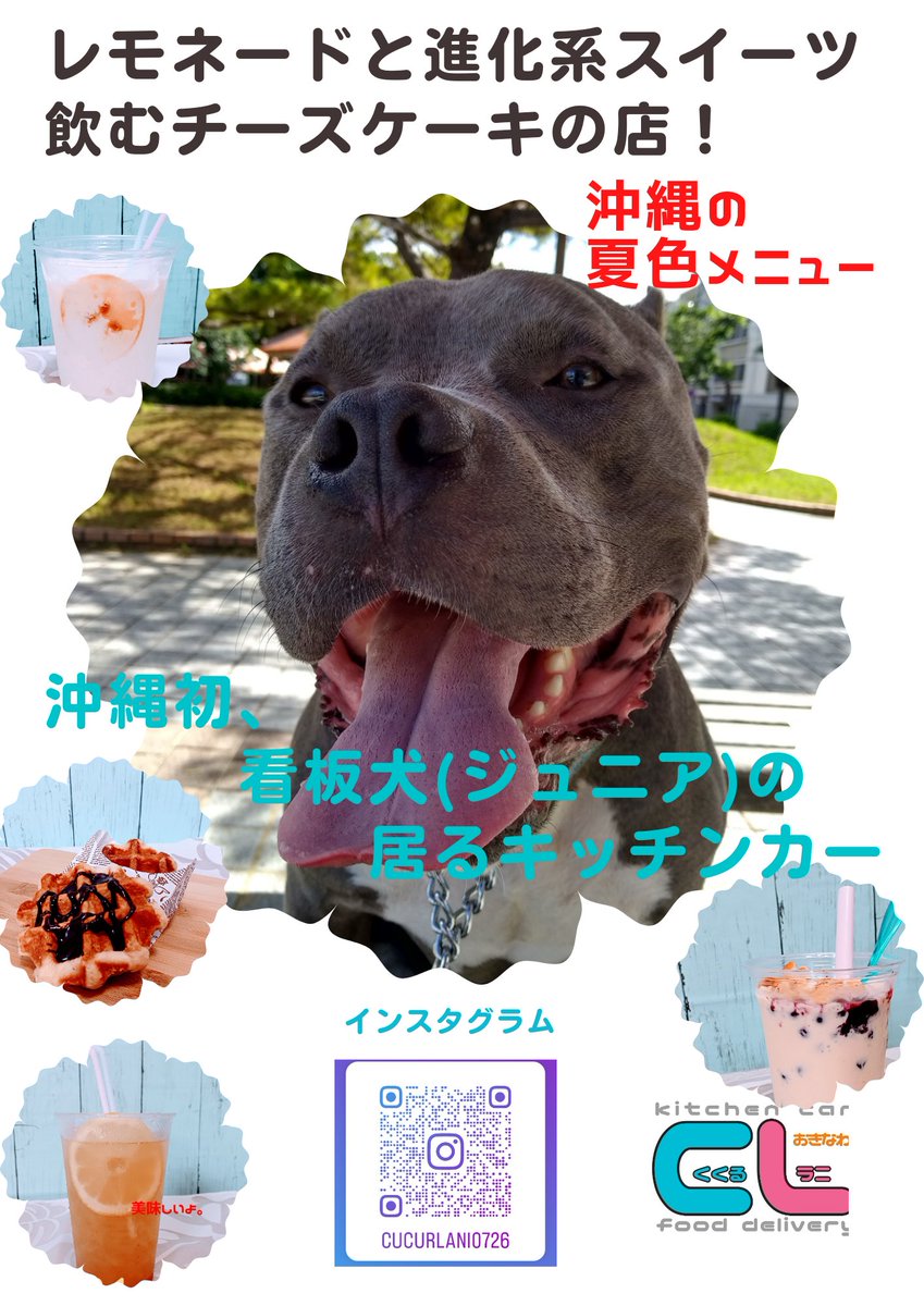 くくるラニ0726 (@cucurlani0726) on Twitter photo 