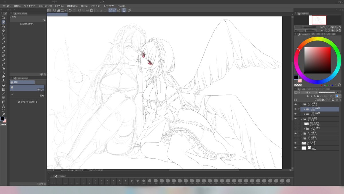 wip

パーシュースのフリルやばいっ!! 