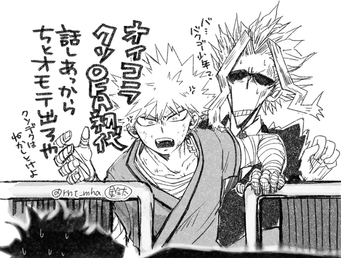 アニメ一人でじっくり見るために月曜日に視聴するけど、TLのあんにゃろしんだらころすの評価がめちゃ高いのですっごい楽しみ😳✨

本誌掲載当時のらくがき再放送しときますね😉 
