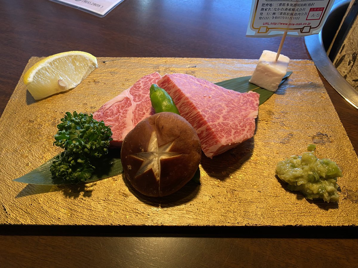 S_T_KALDAD's tweet photo. 松阪牛のシャトーブリアン
A5ランクですってよ https://t.co/ctcTAaQzcm