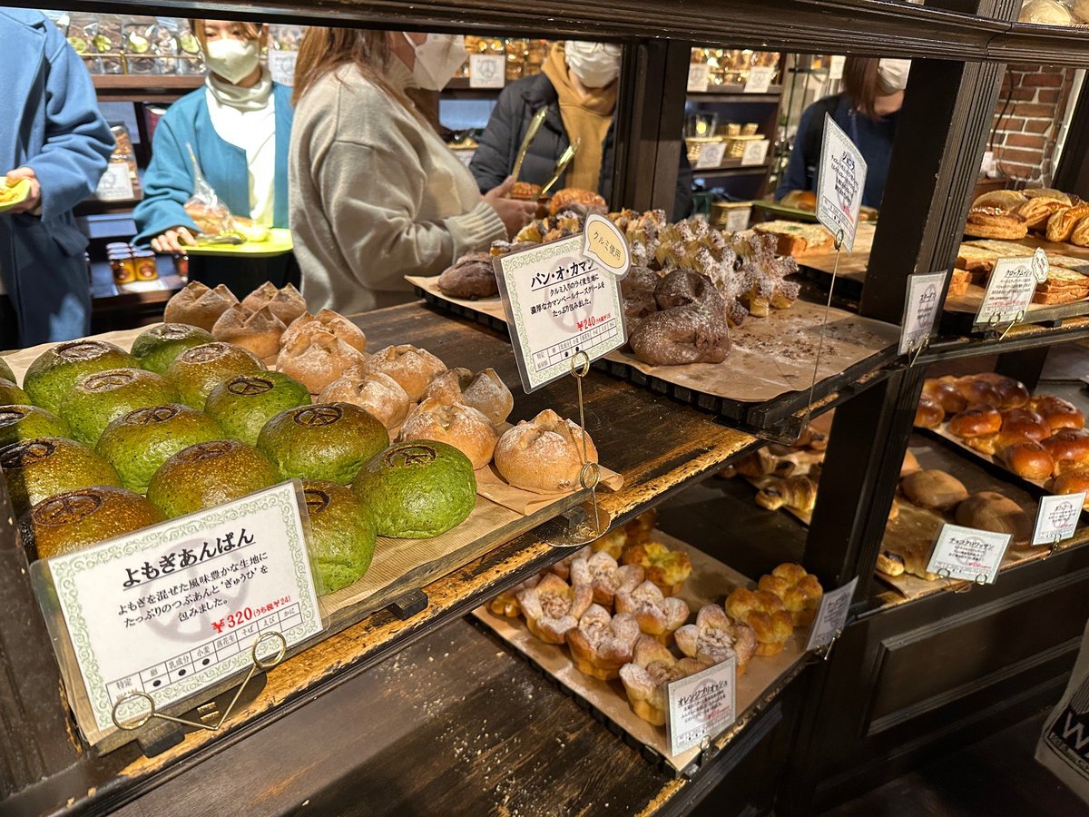 なかぴ on Twitter "ペニーレイン ( Bakery & Restaurant Cafe PENNY LANE in 那須町