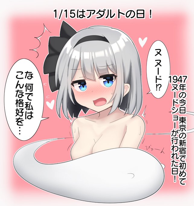 おはようむ〜 