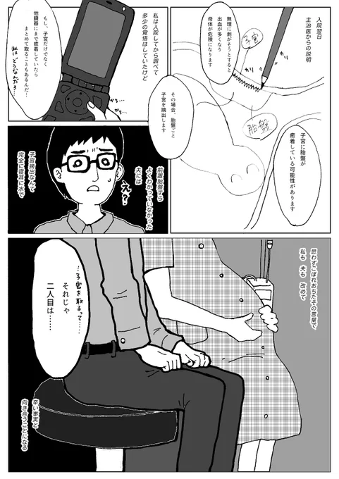 (3/10) 