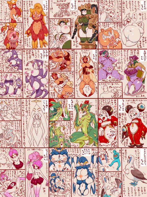 おはようございます。
溜まったので、勝手に考えたもんむす手書きまとめ8になります。
虫系とかよくわかんない子とかいるので、閲覧ご注意お願いします。
あと、現在取り掛かっているSkebは、差分作成あたりまで来てるのでもう少しだと思います。
頑張ります。 