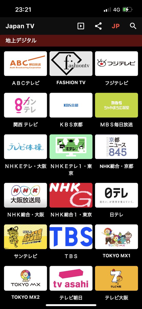 _kozuenjoy_'s tweet photo. 話題のSushi TV、ダウンロードしたものの結局リアルタイムで見ることなくてTVer見ちゃう。
でもすごい！🍣 https://t.co/URQu8hYP07